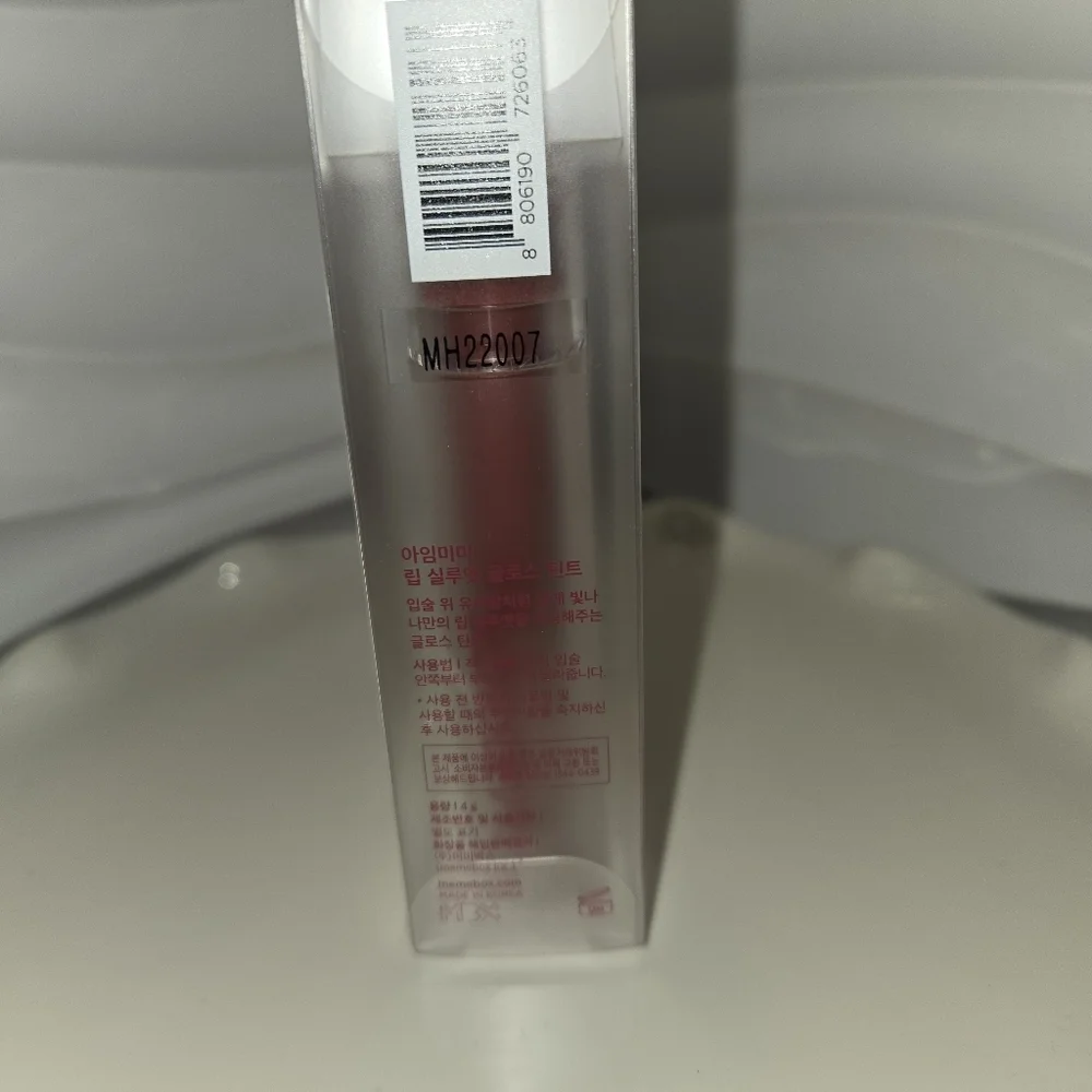 I'm Meme Lip Silhouette Gloss Tint - 08 Maximal Red